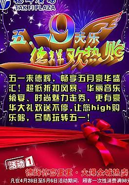 51x展架圖片
