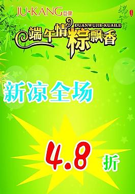 海報設計圖片