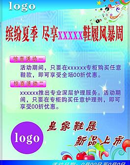 活動圖片