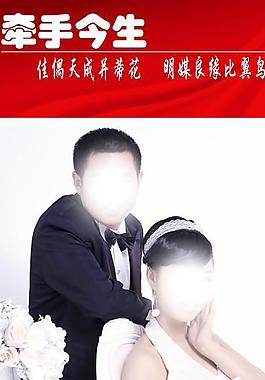 婚禮x展架圖片