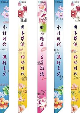 商場(chǎng)氣氛豎副圖片