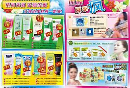 潔面面膜護膚產品圖片
