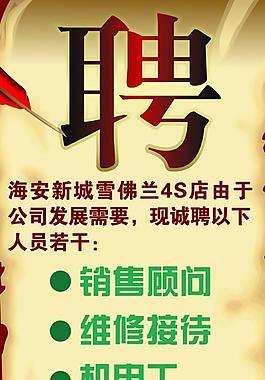 汽車x展架圖片
