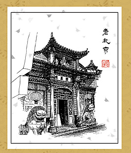 矢量古代房子設計