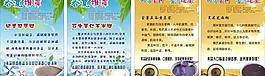春夏推薦四季養生食譜圖片