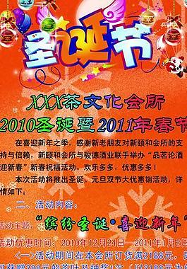 茶莊x展架圖片