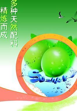 夏日x展架圖片