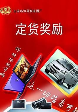 礼品x展架图片
