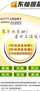 簡(jiǎn)介x展架圖片