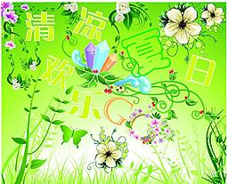清凉夏日图片