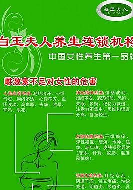 美容x展架圖片