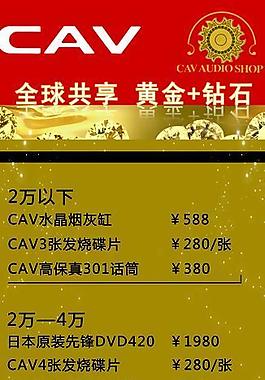 音响x展架图片