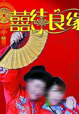 婚禮x展架圖片