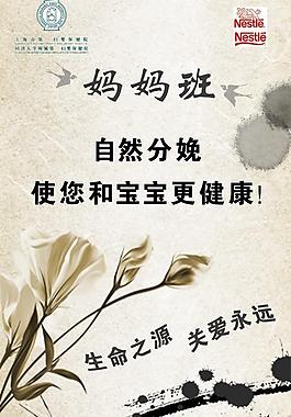 x展架 水墨圖片