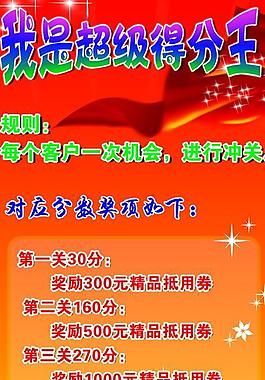 汽車x展架圖片