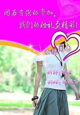 婚禮 x展架圖片