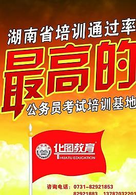 易拉宝 x展架图片