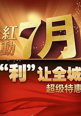家具x展架图片