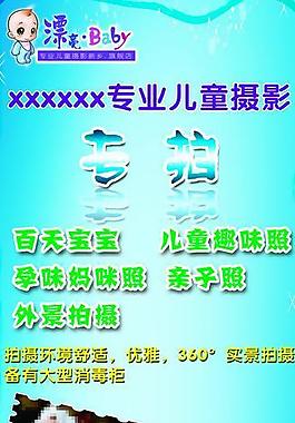 展架 x展架圖片