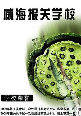x展架 易拉寶圖片