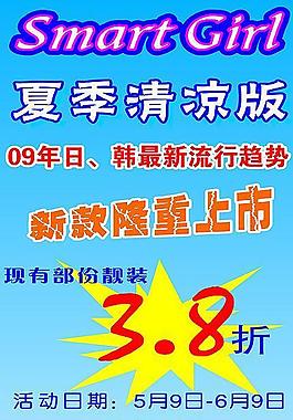 x架图片