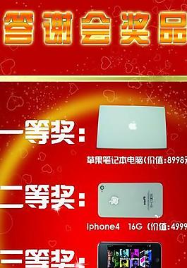 促銷 x展架圖片
