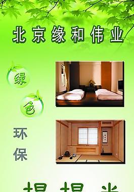 裝飾x展架圖片