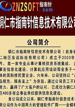 x展架 海報圖片