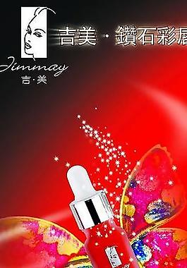 唇色料x(chóng)展架圖片