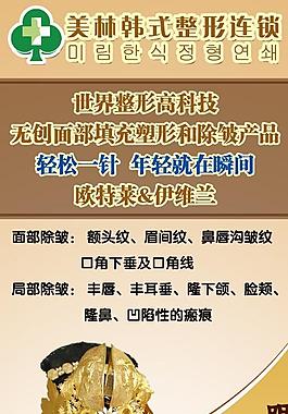 美林x展架劉曉慶圖片