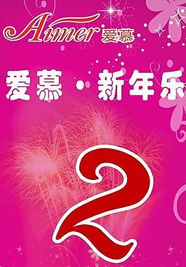 圣旦x展架圖片