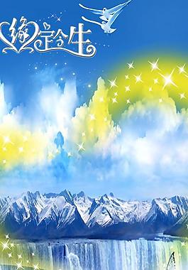 結(jié)婚x展架模板圖片
