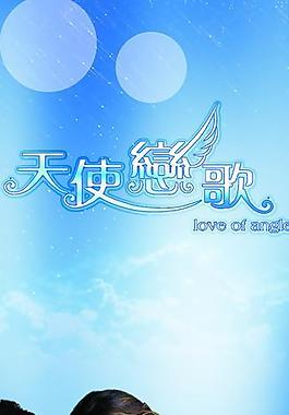 婚紗x展架模板圖片