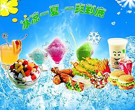 休闲海报图片