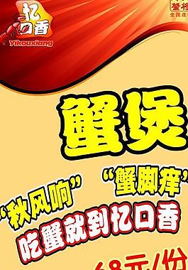 易拉宝 x展架图片