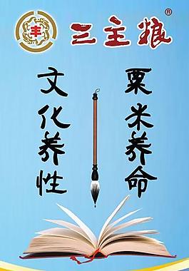 x展架易拉宝图片
