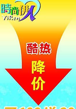 x展架海报图片