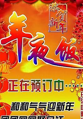 酒店x展架 易拉寶圖片