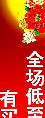精美x展架圖片