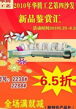 礼品 x展架图片