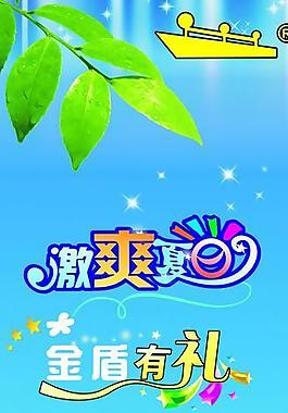 展架圖片