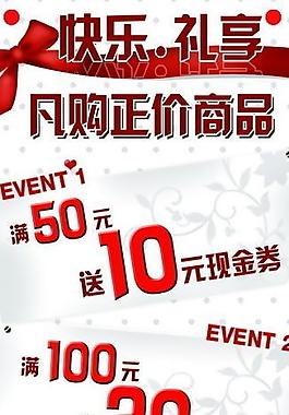 促銷x展架圖片