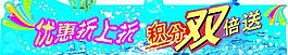 廣本活動積分送圖片