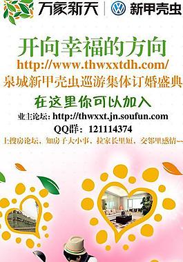 天鴻x展架圖片