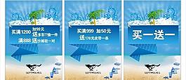 夏天pop圖片