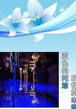 結(jié)婚x展架圖片