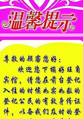 x展架 易拉寶圖片
