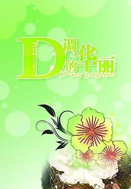 婚紗x展架模板圖片
