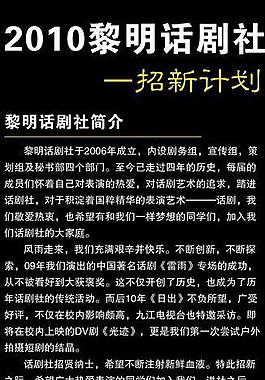 x展架 模板圖片