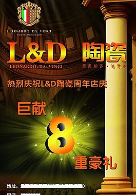 陶瓷x展架图片